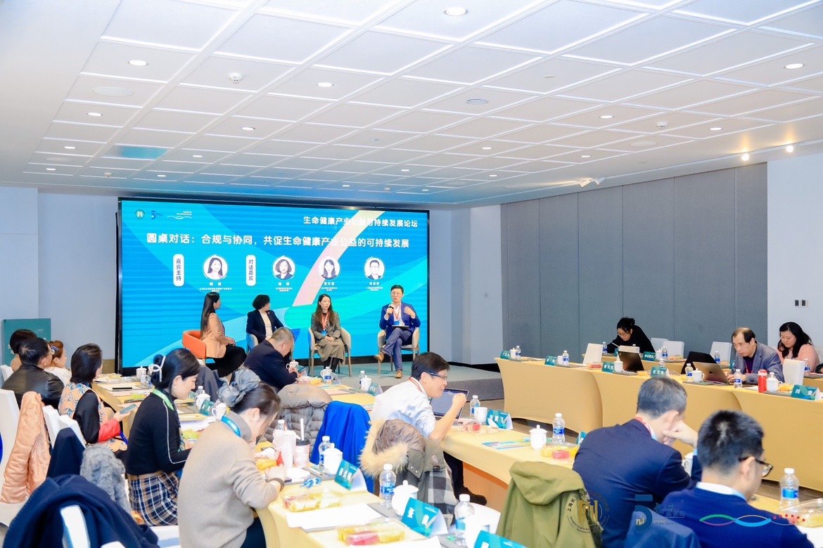 1735106065821883.jpg 论坛现场.JPG