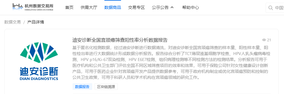 1735106234970164.png ΢ÐÅͼƬ_20241220145549.png