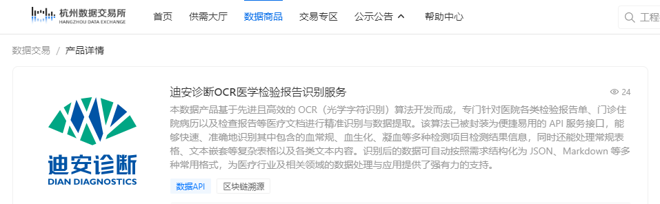 1735106254193074.png ΢ÐÅͼƬ_20241220145554.png