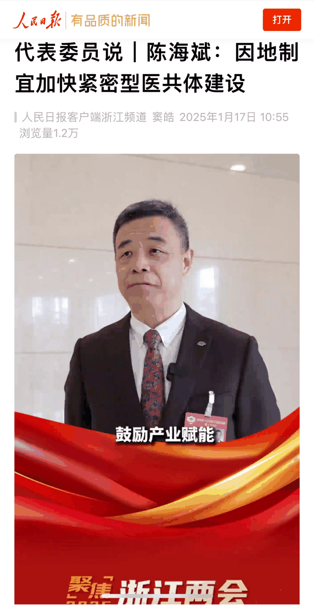 1737623018996142.gif ÉÁͼ.gif