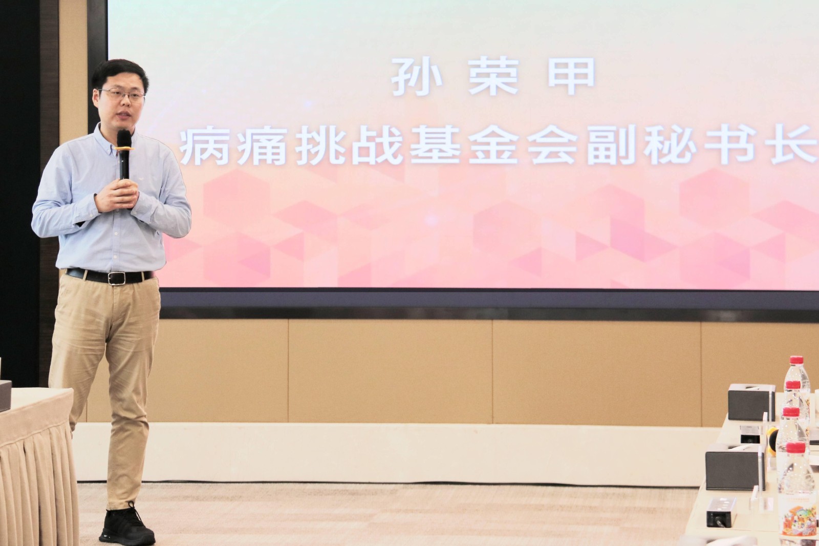 1740643739554186.jpg 病痛-孙荣甲-致辞1(1).jpg