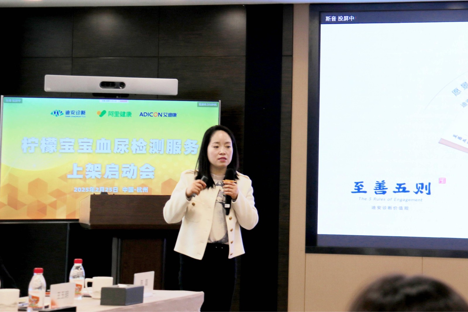 1740643760385577.jpg 333体育官网-王彦肖-致辞1(1).jpg