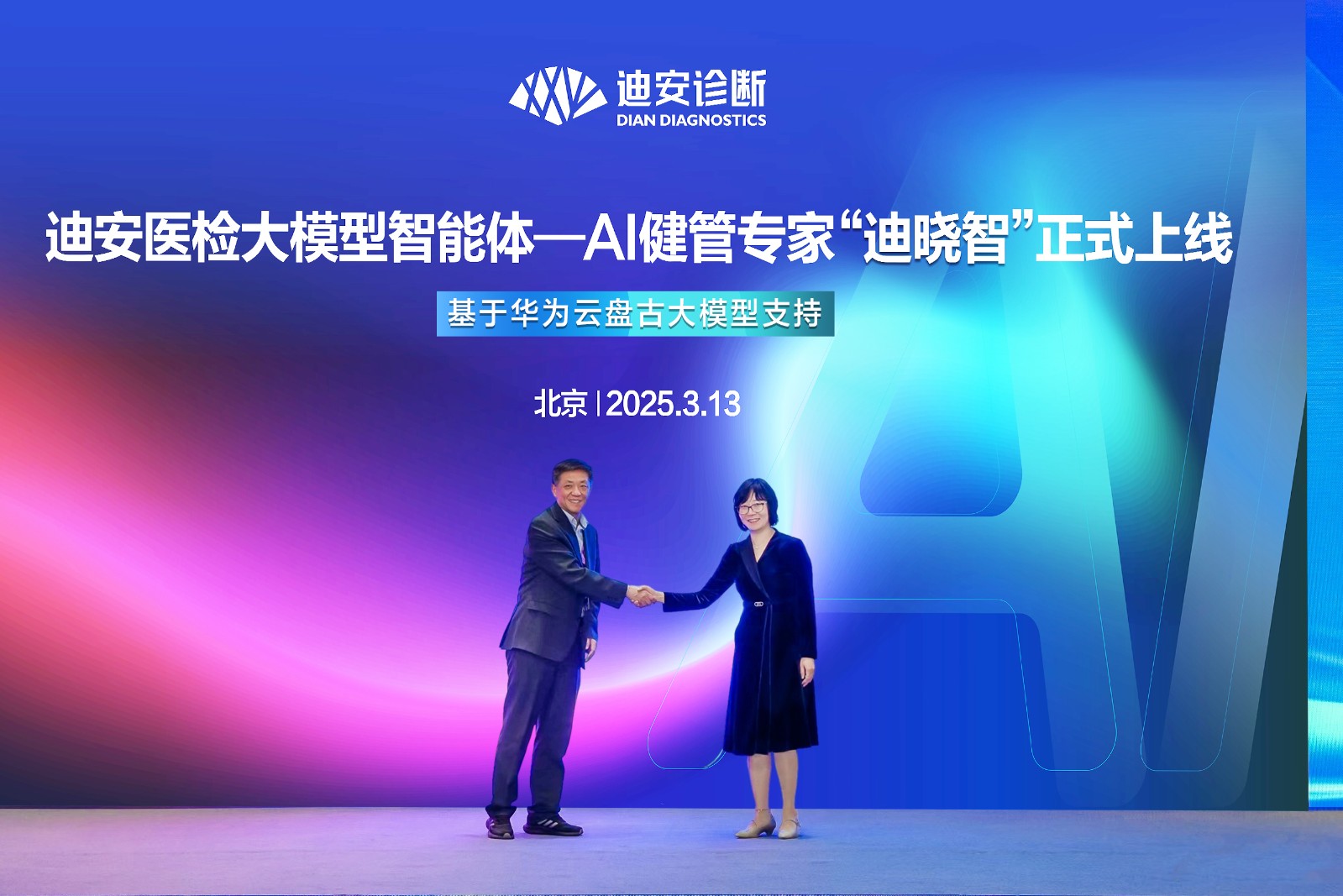 1741915054434307.jpg 宣布照片(定).jpg