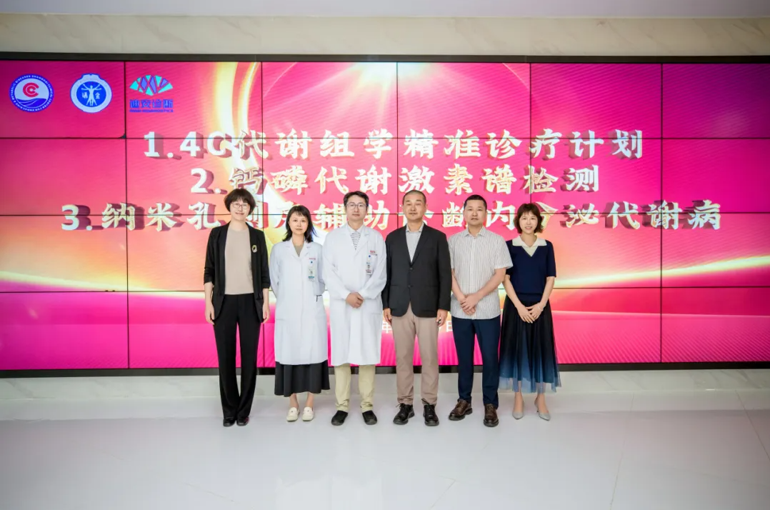 1749867430988630.png 6.png