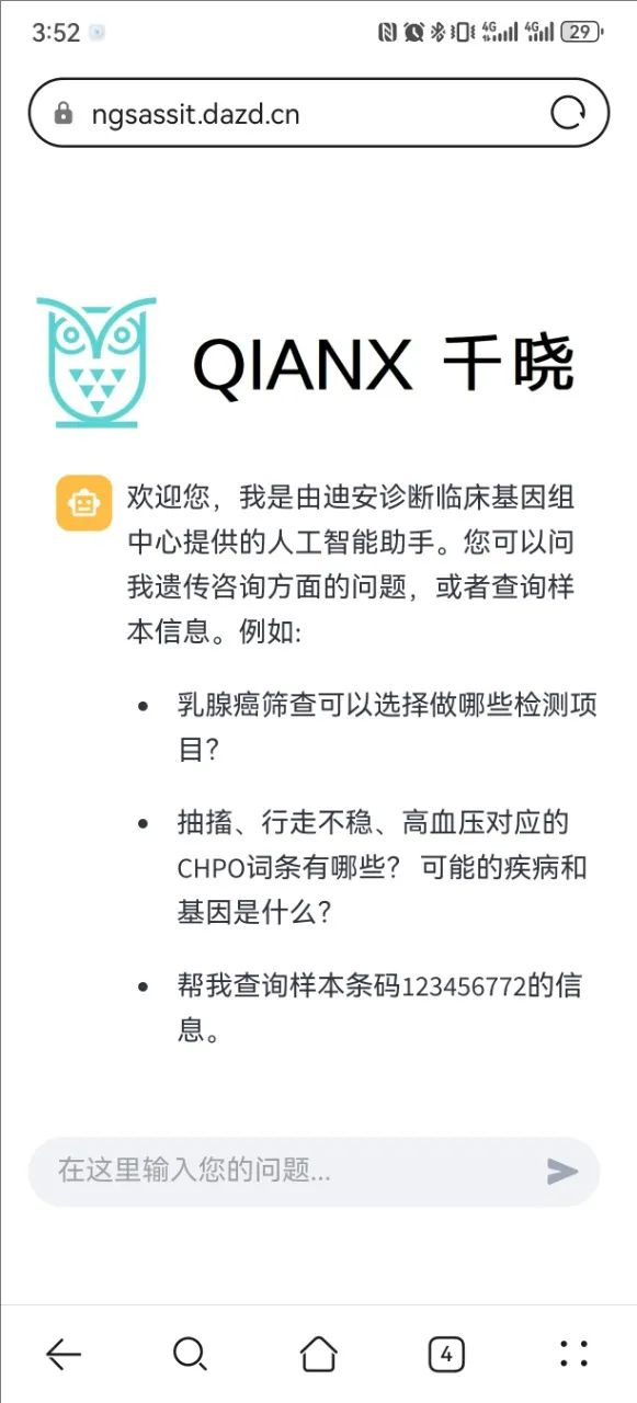 1749878592775363.jpeg ²Ã¼ôÐýת.jpeg