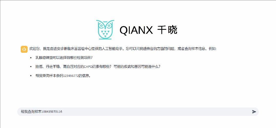 1749878650148819.jpeg ²Ã¼ôÐýת (3).jpeg