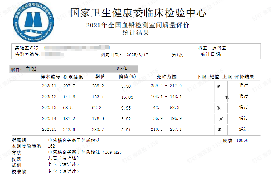 1752581510743914.png 4.png