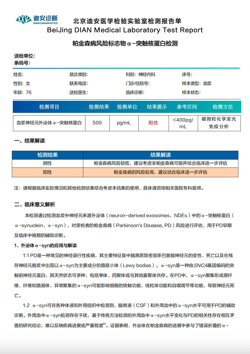 1752581757954922.png 12.png