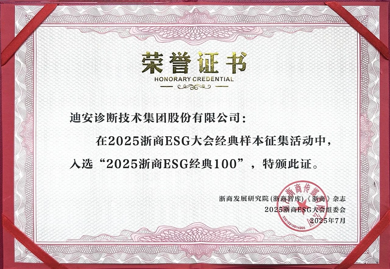 1754036326214367.jpg 1.jpg